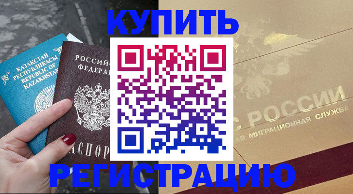 временная регистрация госуслуги в Лодейном Поле